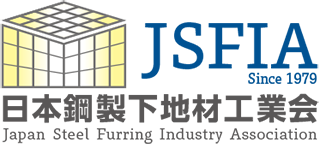 Japan Steel Furring Industry Association